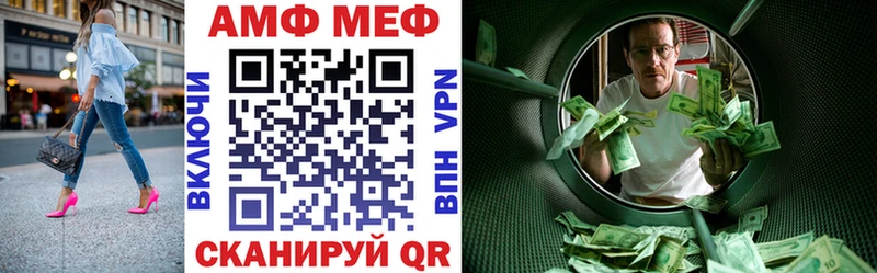 АМФ 98%  Ессентукская 