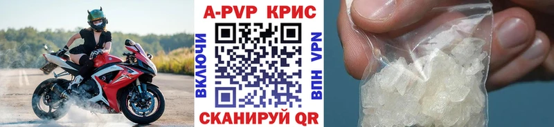 KRAKEN онион  Ессентукская  A-PVP мука 