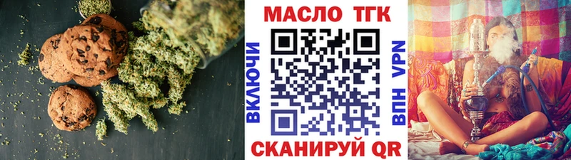 Cannafood марихуана  Ессентукская 