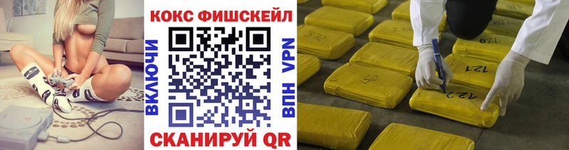Кокаин 98%  Ессентукская 