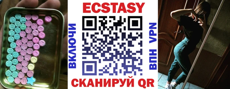 мега как зайти  Ессентукская  ЭКСТАЗИ TESLA 