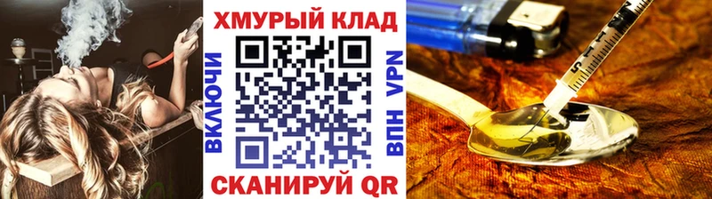 ГЕРОИН хмурый  Ессентукская 