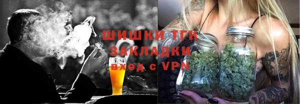 первитин Верхний Тагил