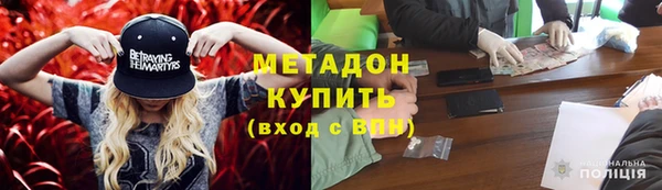 первитин Верхний Тагил