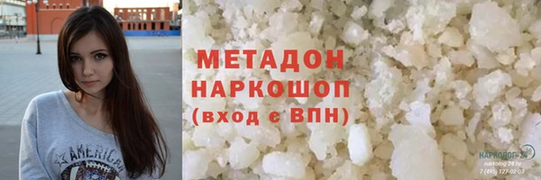 первитин Верхний Тагил