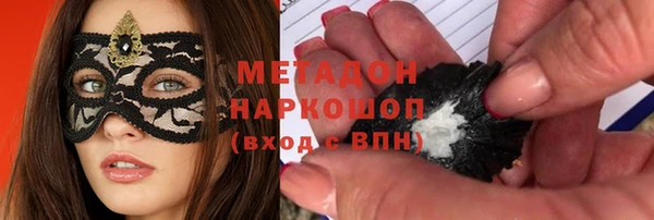 первитин Верхний Тагил