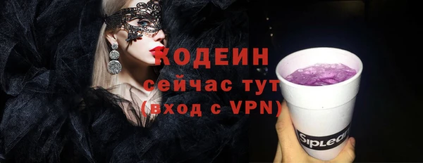 первитин Верхний Тагил