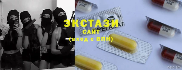 первитин Верхний Тагил