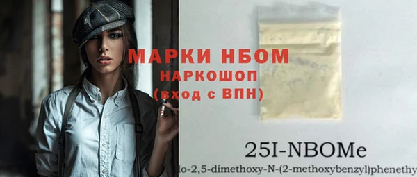 первитин Верхний Тагил
