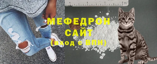 мефедрон VHQ Верхнеуральск