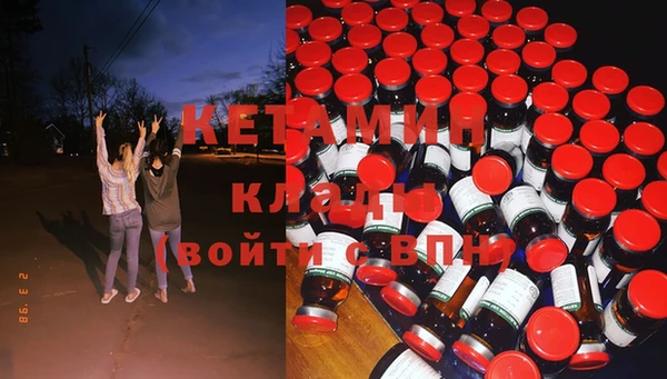 первитин Верхний Тагил