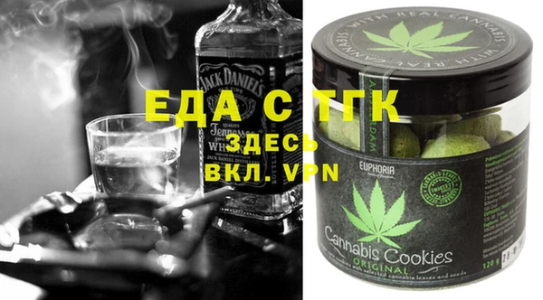 дживик Верея