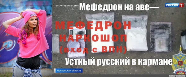 дживик Верея