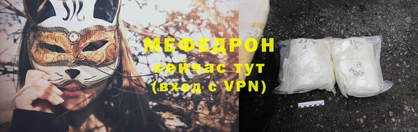 мефедрон VHQ Верхнеуральск