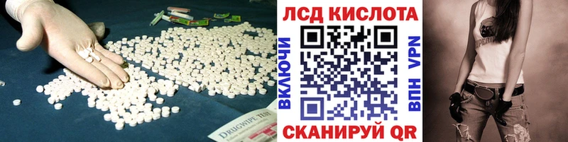 ЛСД экстази кислота  MEGA   Ессентукская  магазин продажи наркотиков 