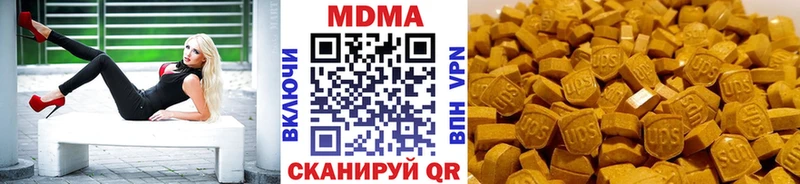 МДМА crystal  MEGA маркетплейс  Ессентукская  купить закладку 