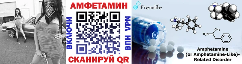 МЕТАМФЕТАМИН Methamphetamine  ОМГ ОМГ вход  Ессентукская 