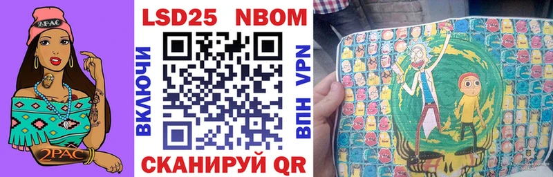 где купить наркоту Ессентукская Марки NBOMe 1,5мг