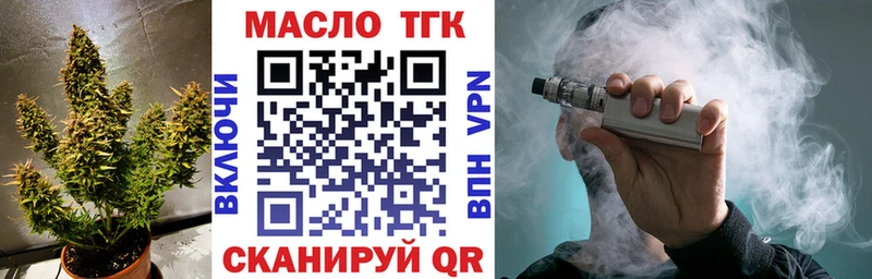 kraken tor  Ессентукская  ТГК жижа 