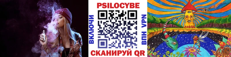 МЕГА маркетплейс  Ессентукская  Галлюциногенные грибы мухоморы 