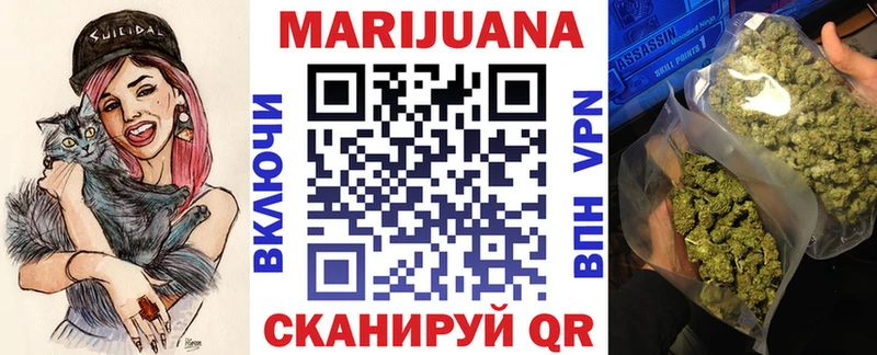 где купить   Ессентукская  Бошки Шишки White Widow 